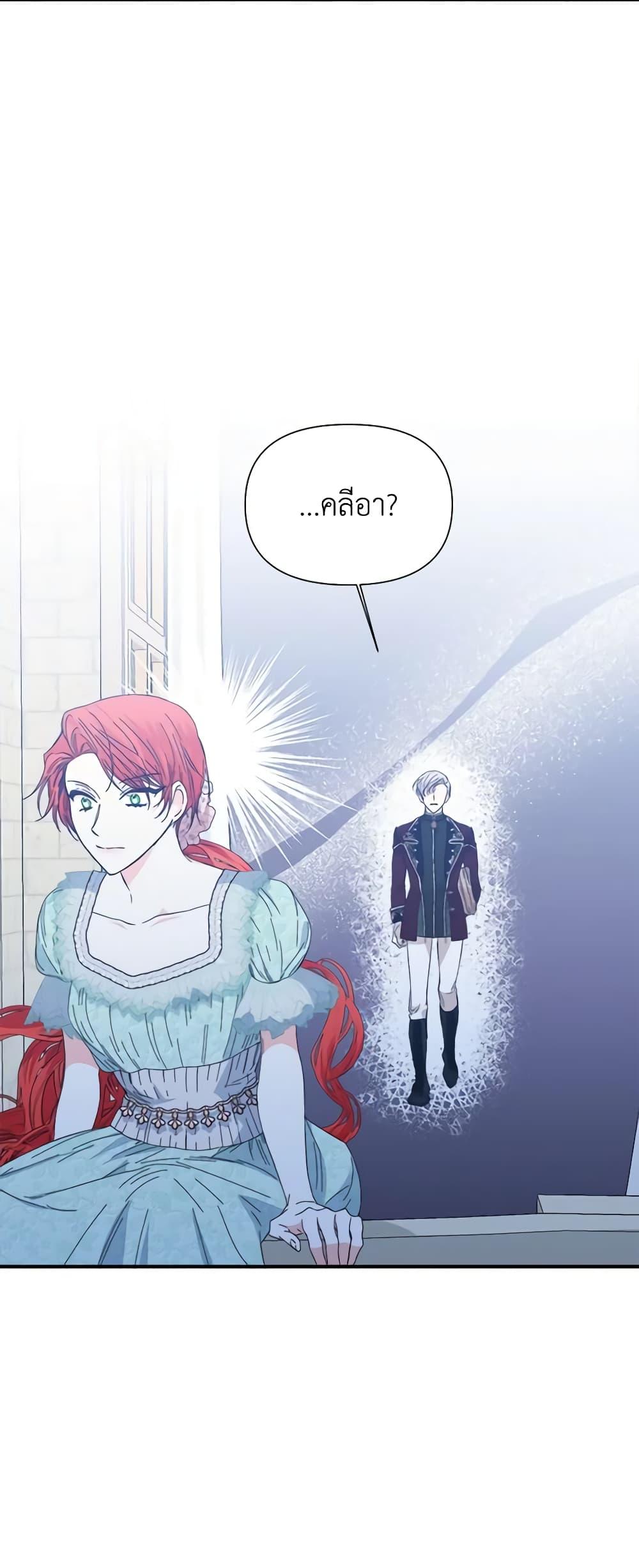 Manga-lc-com อ่านมังงะ อ่านการ์ตูน ออนไลน์ ฟรี The Villainess’s Days Are Numbered! ตอนที่ 1 2 3 4 5 6 7 8 9 10 11 12 13 14 ฟรี ไม่มีโฆษณา Manga-lc - อ่าน มังงะ อ่าน การ์ตูน ออนไลน์ อ่านมังงะ ฟรี