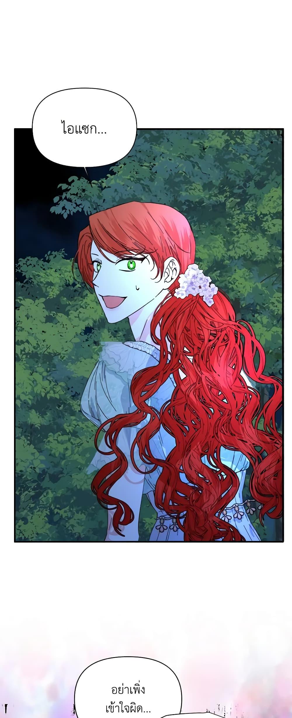 Manga-lc-com อ่านมังงะ อ่านการ์ตูน ออนไลน์ ฟรี The Villainess’s Days Are Numbered! ตอนที่ 1 2 3 4 5 6 7 8 9 10 11 12 13 14 ฟรี ไม่มีโฆษณา Manga-lc - อ่าน มังงะ อ่าน การ์ตูน ออนไลน์ อ่านมังงะ ฟรี