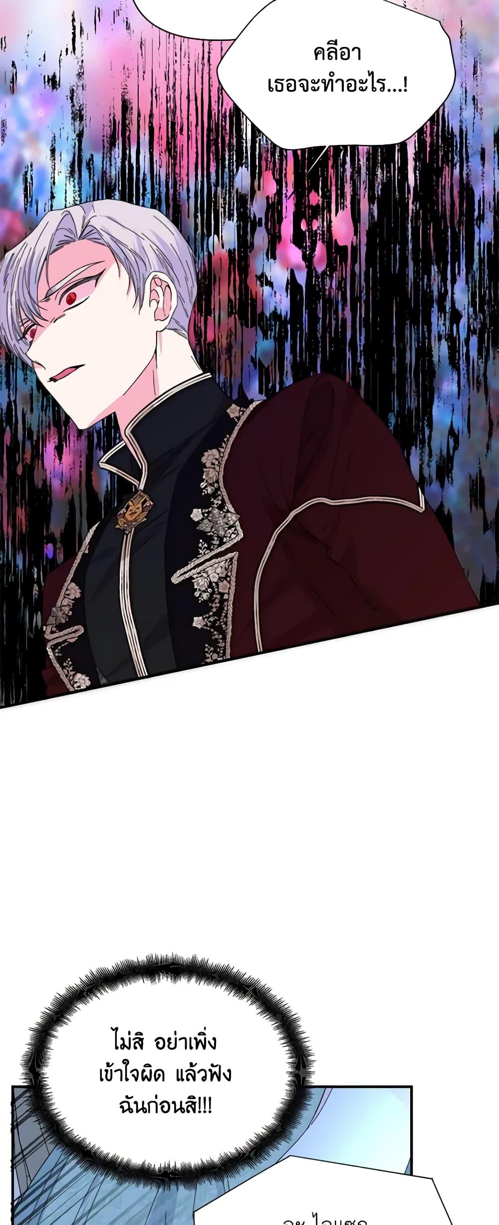 Manga-lc-com อ่านมังงะ อ่านการ์ตูน ออนไลน์ ฟรี The Villainess’s Days Are Numbered! ตอนที่ 1 2 3 4 5 6 7 8 9 10 11 12 13 14 ฟรี ไม่มีโฆษณา Manga-lc - อ่าน มังงะ อ่าน การ์ตูน ออนไลน์ อ่านมังงะ ฟรี