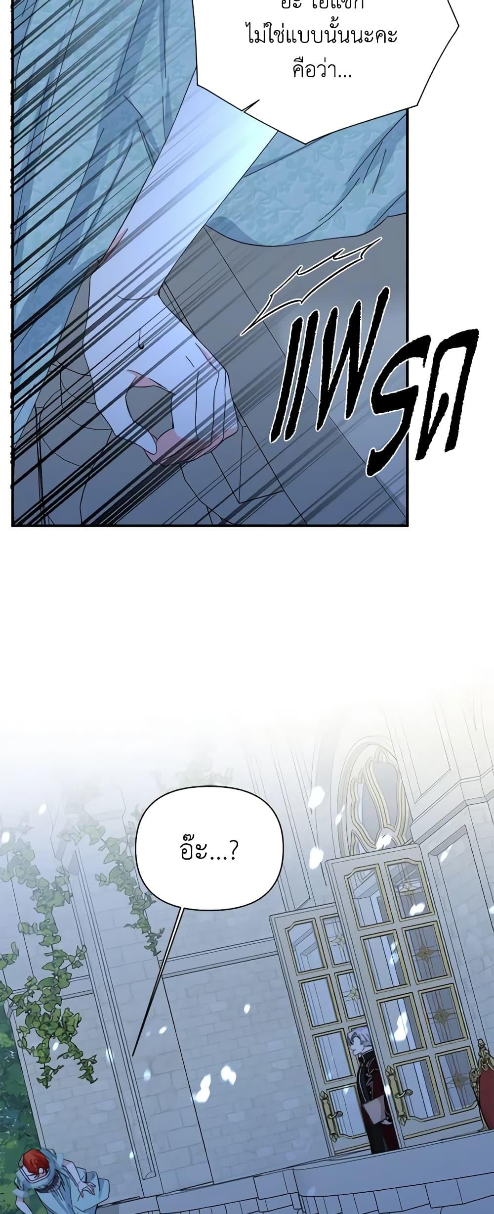 Manga-lc-com อ่านมังงะ อ่านการ์ตูน ออนไลน์ ฟรี The Villainess’s Days Are Numbered! ตอนที่ 1 2 3 4 5 6 7 8 9 10 11 12 13 14 ฟรี ไม่มีโฆษณา Manga-lc - อ่าน มังงะ อ่าน การ์ตูน ออนไลน์ อ่านมังงะ ฟรี