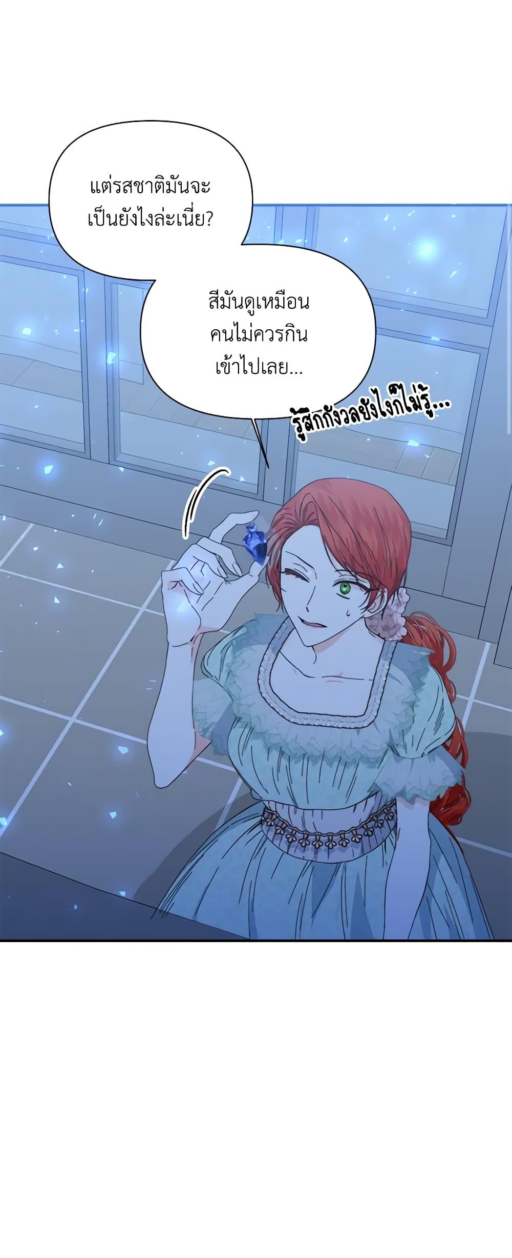 Manga-lc-com อ่านมังงะ อ่านการ์ตูน ออนไลน์ ฟรี The Villainess’s Days Are Numbered! ตอนที่ 1 2 3 4 5 6 7 8 9 10 11 12 13 14 ฟรี ไม่มีโฆษณา Manga-lc - อ่าน มังงะ อ่าน การ์ตูน ออนไลน์ อ่านมังงะ ฟรี