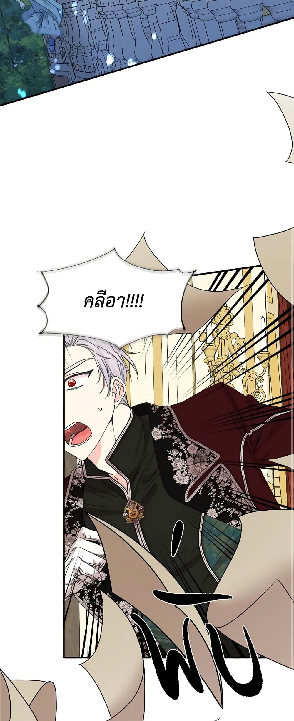 Manga-lc-com อ่านมังงะ อ่านการ์ตูน ออนไลน์ ฟรี The Villainess’s Days Are Numbered! ตอนที่ 1 2 3 4 5 6 7 8 9 10 11 12 13 14 ฟรี ไม่มีโฆษณา Manga-lc - อ่าน มังงะ อ่าน การ์ตูน ออนไลน์ อ่านมังงะ ฟรี