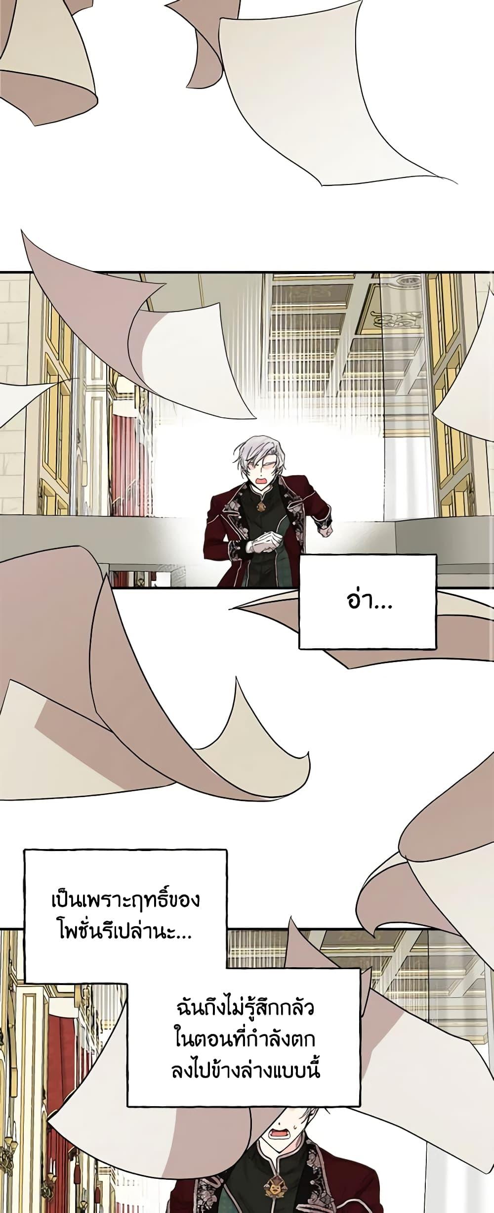 Manga-lc-com อ่านมังงะ อ่านการ์ตูน ออนไลน์ ฟรี The Villainess’s Days Are Numbered! ตอนที่ 1 2 3 4 5 6 7 8 9 10 11 12 13 14 ฟรี ไม่มีโฆษณา Manga-lc - อ่าน มังงะ อ่าน การ์ตูน ออนไลน์ อ่านมังงะ ฟรี