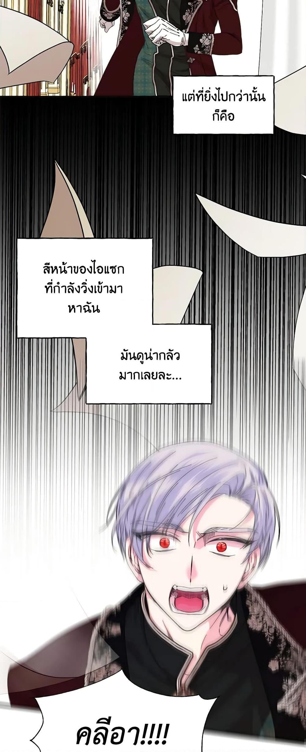 Manga-lc-com อ่านมังงะ อ่านการ์ตูน ออนไลน์ ฟรี The Villainess’s Days Are Numbered! ตอนที่ 1 2 3 4 5 6 7 8 9 10 11 12 13 14 ฟรี ไม่มีโฆษณา Manga-lc - อ่าน มังงะ อ่าน การ์ตูน ออนไลน์ อ่านมังงะ ฟรี