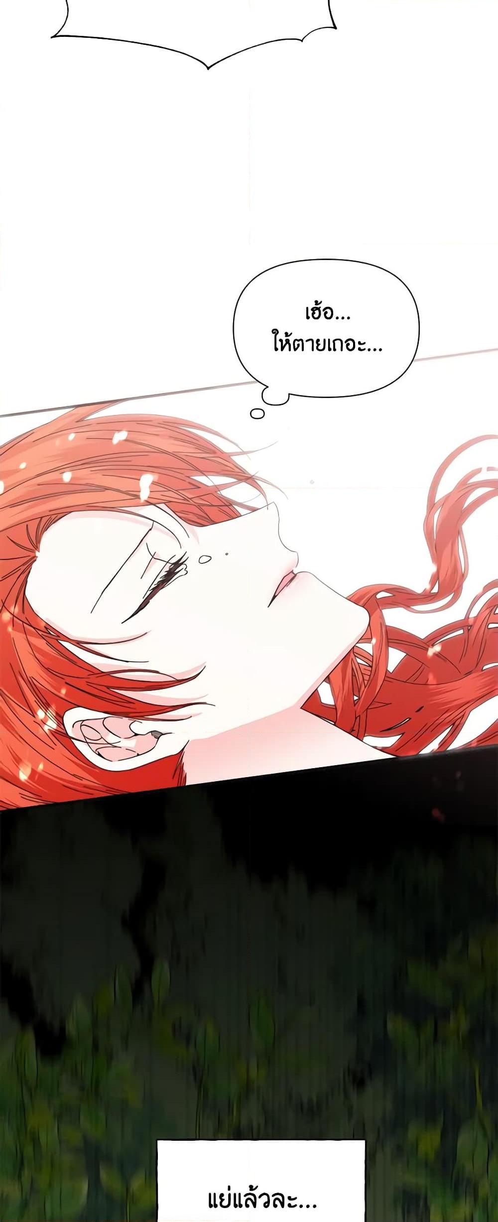 Manga-lc-com อ่านมังงะ อ่านการ์ตูน ออนไลน์ ฟรี The Villainess’s Days Are Numbered! ตอนที่ 1 2 3 4 5 6 7 8 9 10 11 12 13 14 ฟรี ไม่มีโฆษณา Manga-lc - อ่าน มังงะ อ่าน การ์ตูน ออนไลน์ อ่านมังงะ ฟรี