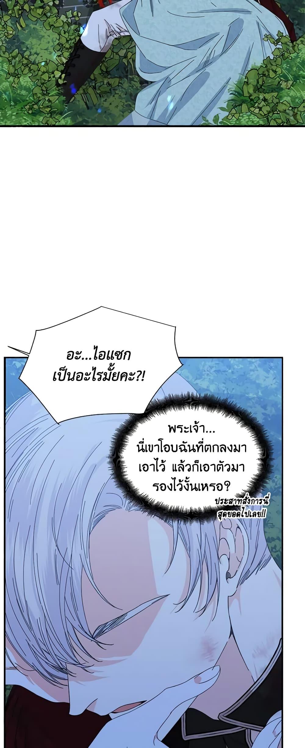 Manga-lc-com อ่านมังงะ อ่านการ์ตูน ออนไลน์ ฟรี The Villainess’s Days Are Numbered! ตอนที่ 1 2 3 4 5 6 7 8 9 10 11 12 13 14 ฟรี ไม่มีโฆษณา Manga-lc - อ่าน มังงะ อ่าน การ์ตูน ออนไลน์ อ่านมังงะ ฟรี