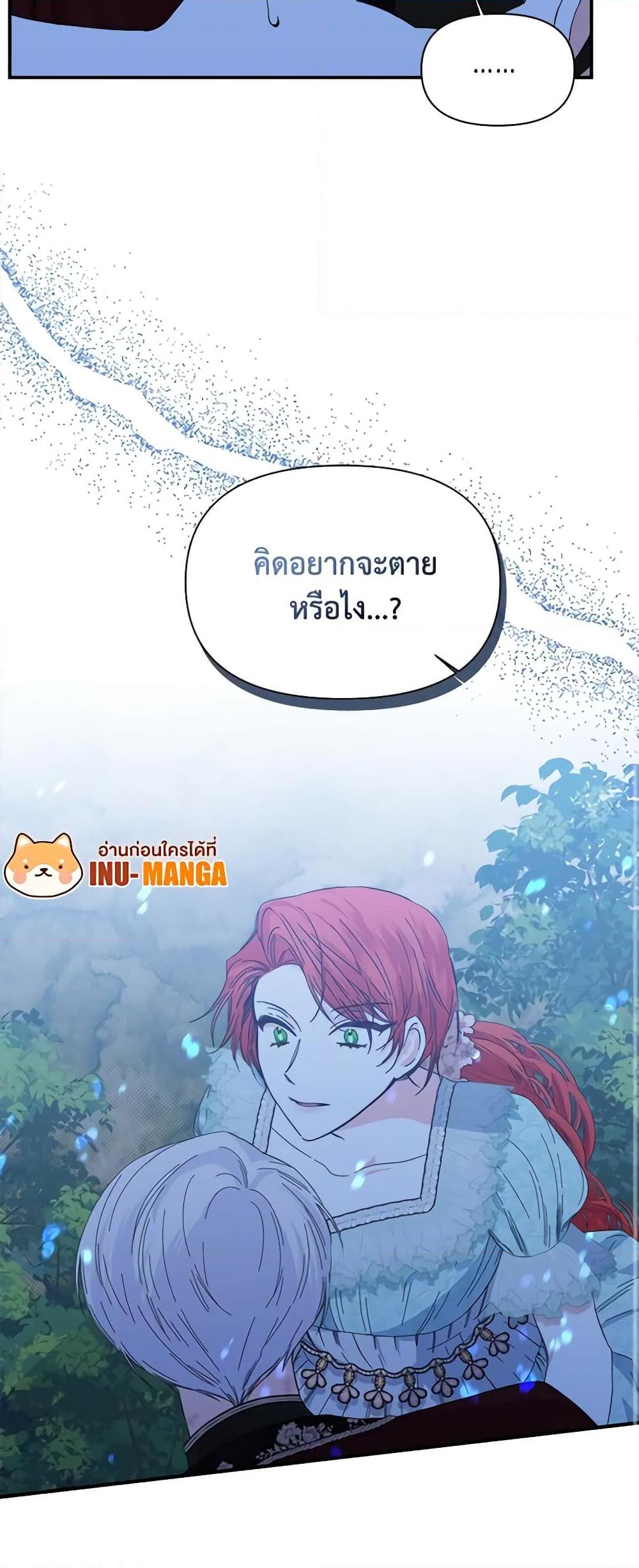 Manga-lc-com อ่านมังงะ อ่านการ์ตูน ออนไลน์ ฟรี The Villainess’s Days Are Numbered! ตอนที่ 1 2 3 4 5 6 7 8 9 10 11 12 13 14 ฟรี ไม่มีโฆษณา Manga-lc - อ่าน มังงะ อ่าน การ์ตูน ออนไลน์ อ่านมังงะ ฟรี