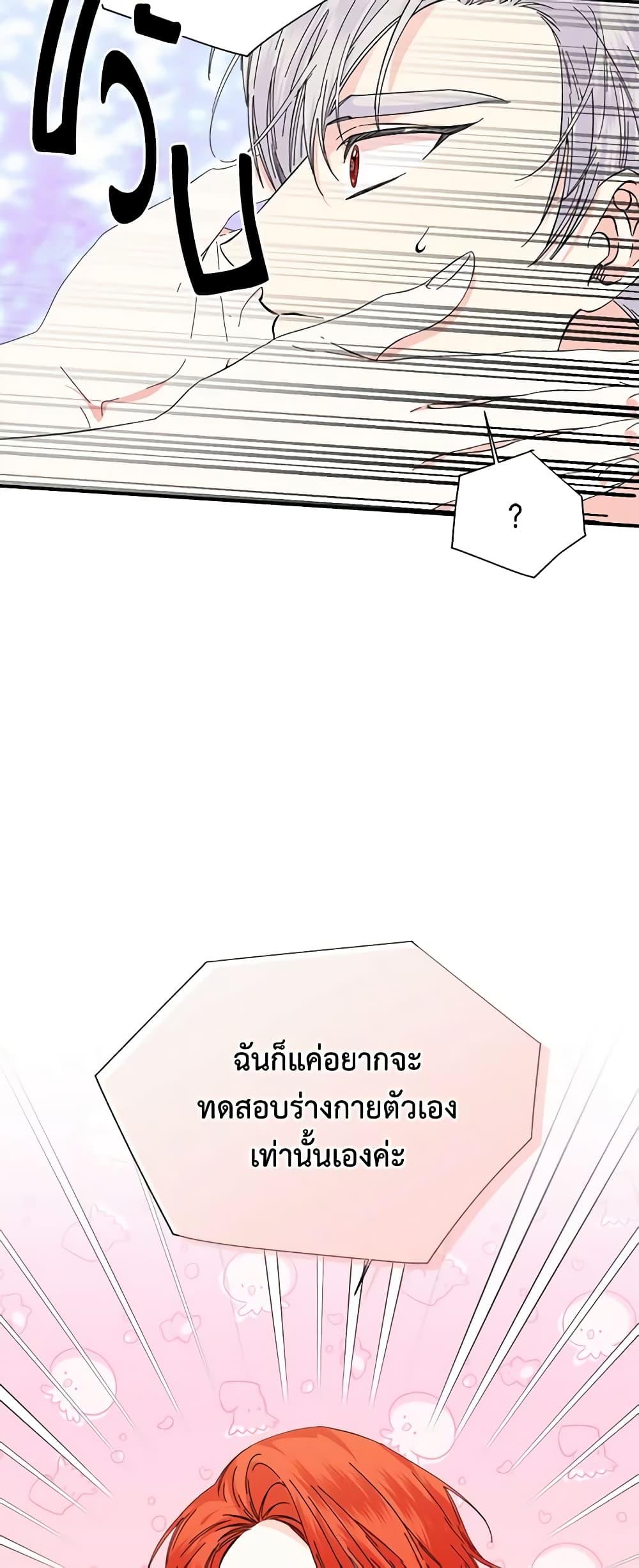 Manga-lc-com อ่านมังงะ อ่านการ์ตูน ออนไลน์ ฟรี The Villainess’s Days Are Numbered! ตอนที่ 1 2 3 4 5 6 7 8 9 10 11 12 13 14 ฟรี ไม่มีโฆษณา Manga-lc - อ่าน มังงะ อ่าน การ์ตูน ออนไลน์ อ่านมังงะ ฟรี