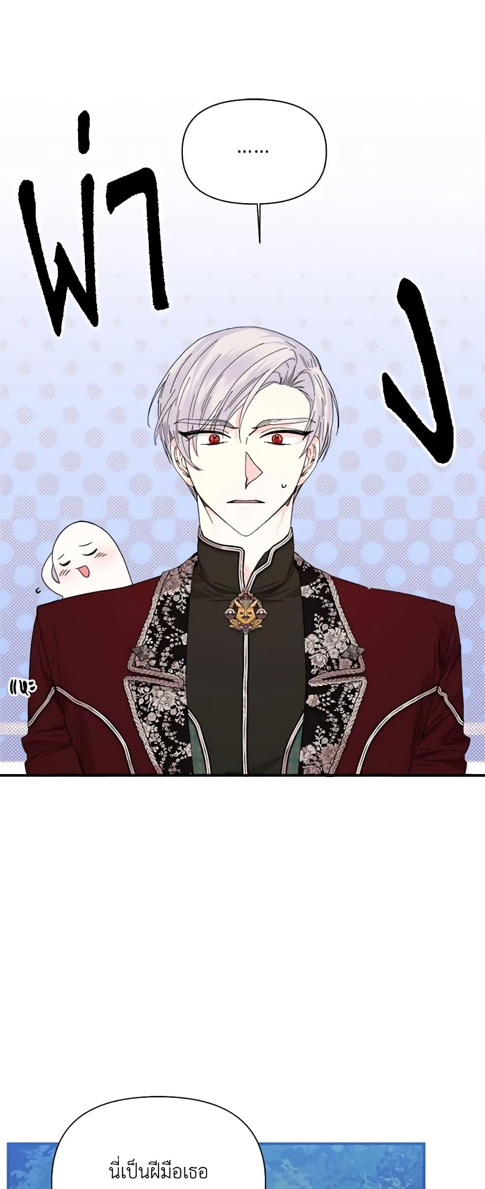 Manga-lc-com อ่านมังงะ อ่านการ์ตูน ออนไลน์ ฟรี The Villainess’s Days Are Numbered! ตอนที่ 1 2 3 4 5 6 7 8 9 10 11 12 13 14 ฟรี ไม่มีโฆษณา Manga-lc - อ่าน มังงะ อ่าน การ์ตูน ออนไลน์ อ่านมังงะ ฟรี