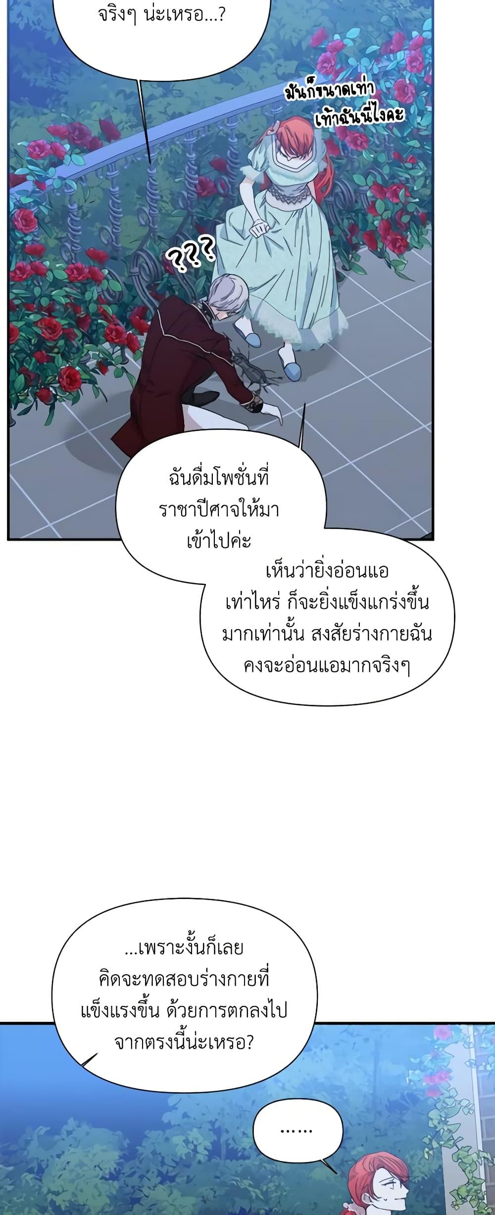 Manga-lc-com อ่านมังงะ อ่านการ์ตูน ออนไลน์ ฟรี The Villainess’s Days Are Numbered! ตอนที่ 1 2 3 4 5 6 7 8 9 10 11 12 13 14 ฟรี ไม่มีโฆษณา Manga-lc - อ่าน มังงะ อ่าน การ์ตูน ออนไลน์ อ่านมังงะ ฟรี