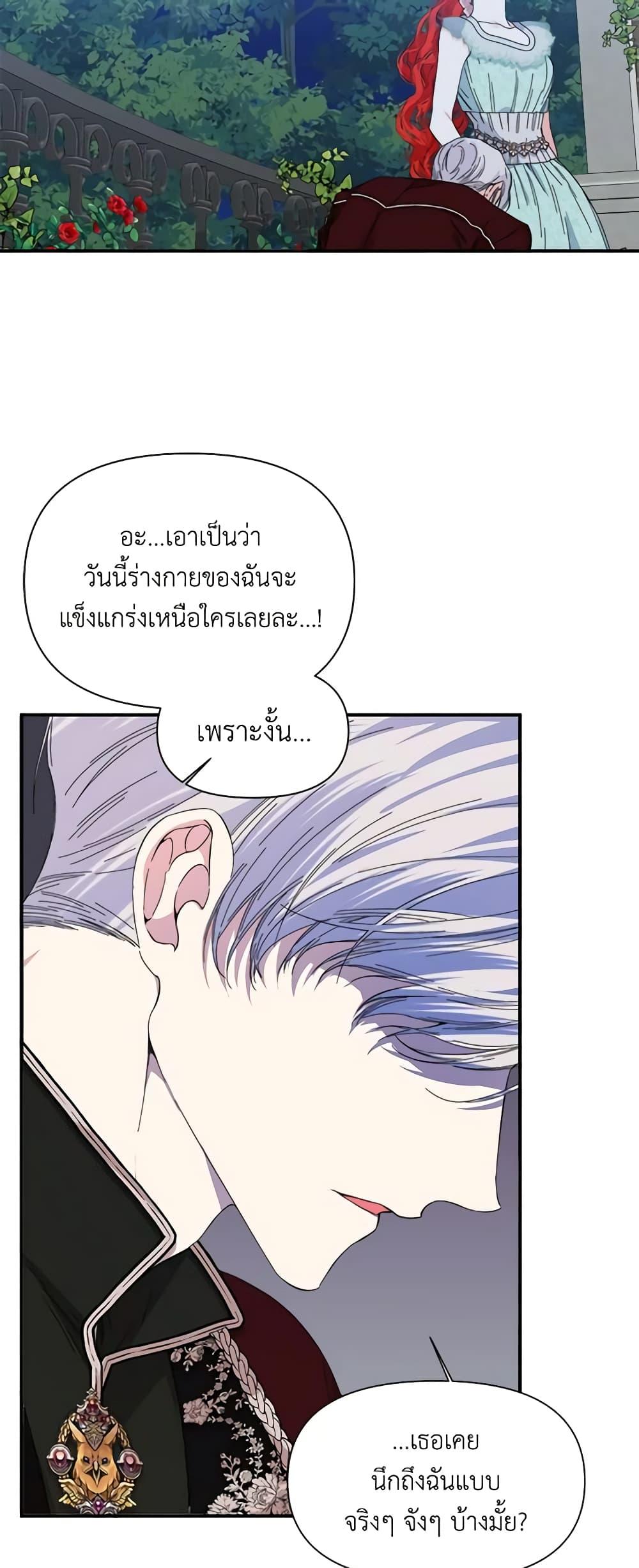 Manga-lc-com อ่านมังงะ อ่านการ์ตูน ออนไลน์ ฟรี The Villainess’s Days Are Numbered! ตอนที่ 1 2 3 4 5 6 7 8 9 10 11 12 13 14 ฟรี ไม่มีโฆษณา Manga-lc - อ่าน มังงะ อ่าน การ์ตูน ออนไลน์ อ่านมังงะ ฟรี