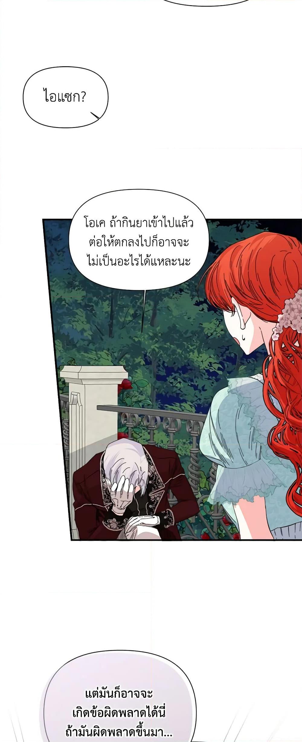 Manga-lc-com อ่านมังงะ อ่านการ์ตูน ออนไลน์ ฟรี The Villainess’s Days Are Numbered! ตอนที่ 1 2 3 4 5 6 7 8 9 10 11 12 13 14 ฟรี ไม่มีโฆษณา Manga-lc - อ่าน มังงะ อ่าน การ์ตูน ออนไลน์ อ่านมังงะ ฟรี