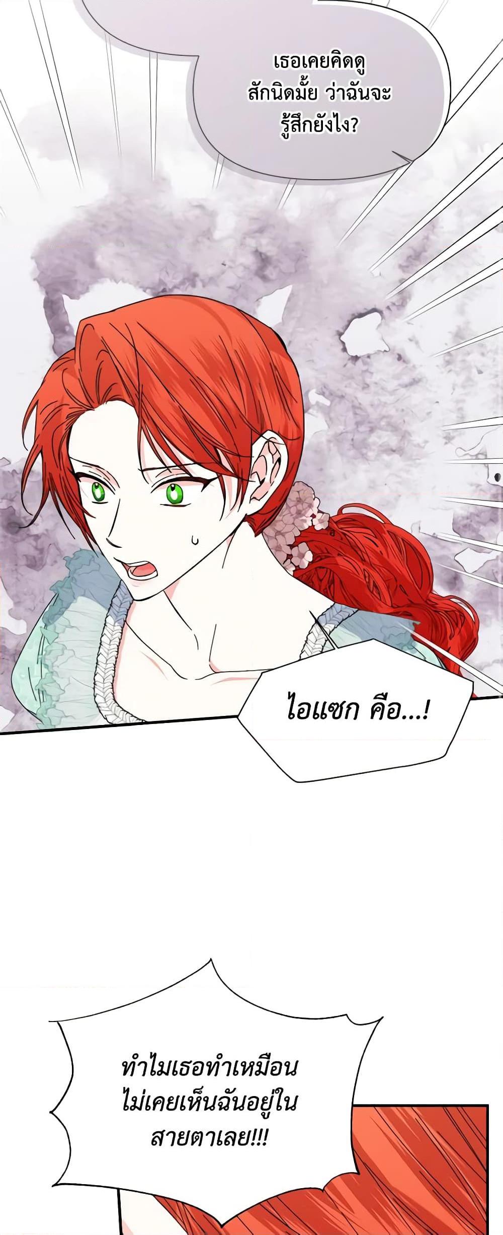Manga-lc-com อ่านมังงะ อ่านการ์ตูน ออนไลน์ ฟรี The Villainess’s Days Are Numbered! ตอนที่ 1 2 3 4 5 6 7 8 9 10 11 12 13 14 ฟรี ไม่มีโฆษณา Manga-lc - อ่าน มังงะ อ่าน การ์ตูน ออนไลน์ อ่านมังงะ ฟรี