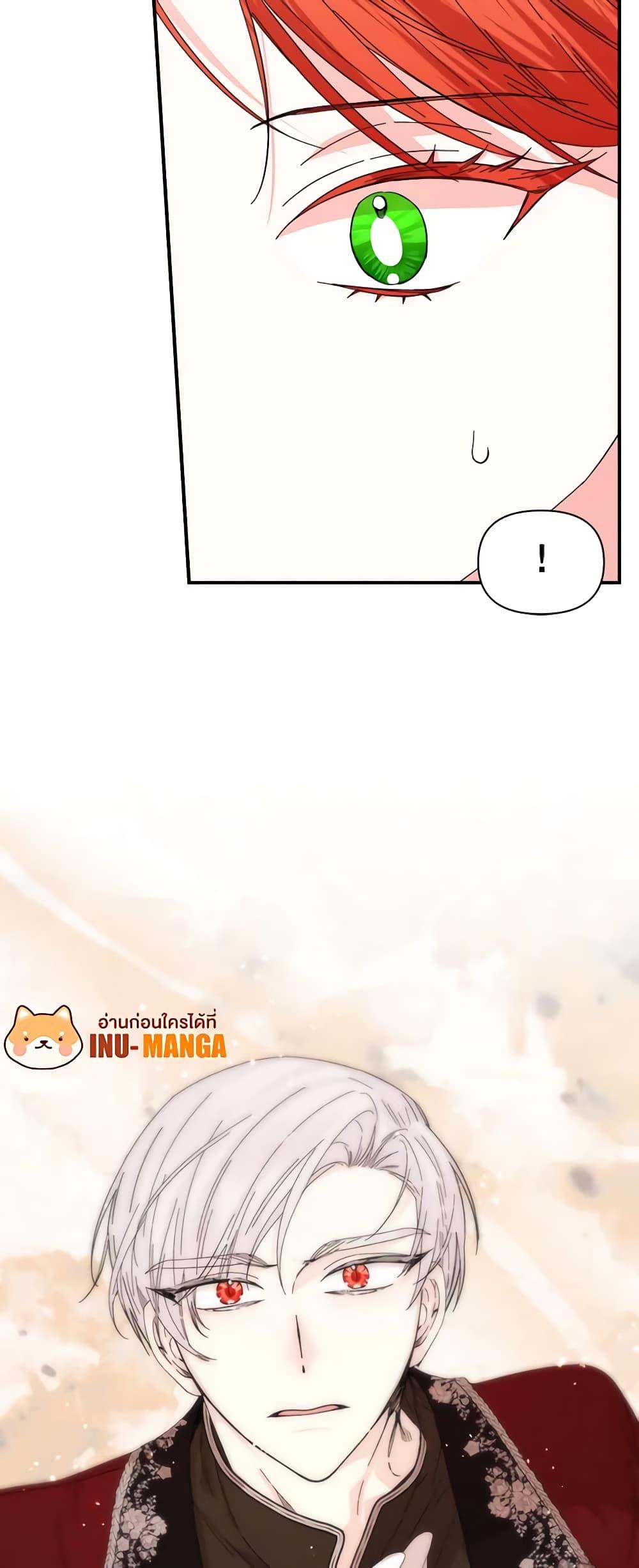 Manga-lc-com อ่านมังงะ อ่านการ์ตูน ออนไลน์ ฟรี The Villainess’s Days Are Numbered! ตอนที่ 1 2 3 4 5 6 7 8 9 10 11 12 13 14 ฟรี ไม่มีโฆษณา Manga-lc - อ่าน มังงะ อ่าน การ์ตูน ออนไลน์ อ่านมังงะ ฟรี