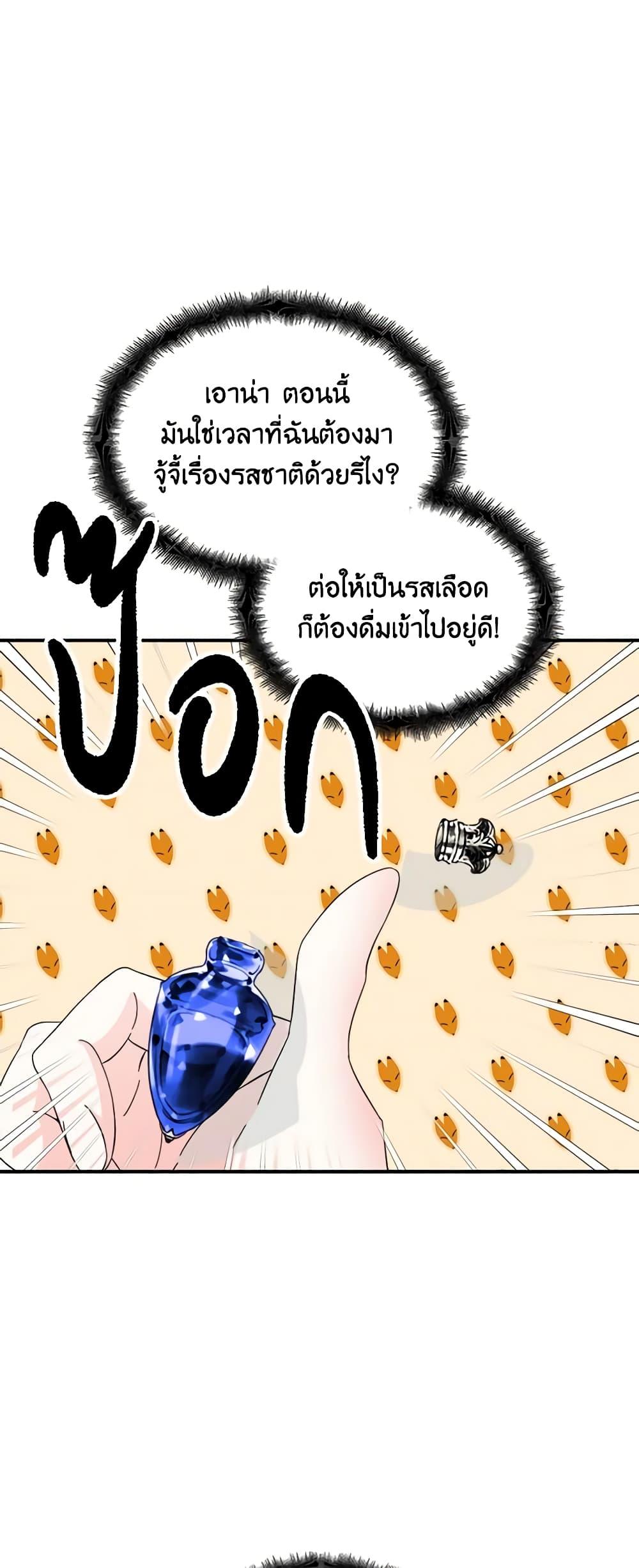 Manga-lc-com อ่านมังงะ อ่านการ์ตูน ออนไลน์ ฟรี The Villainess’s Days Are Numbered! ตอนที่ 1 2 3 4 5 6 7 8 9 10 11 12 13 14 ฟรี ไม่มีโฆษณา Manga-lc - อ่าน มังงะ อ่าน การ์ตูน ออนไลน์ อ่านมังงะ ฟรี
