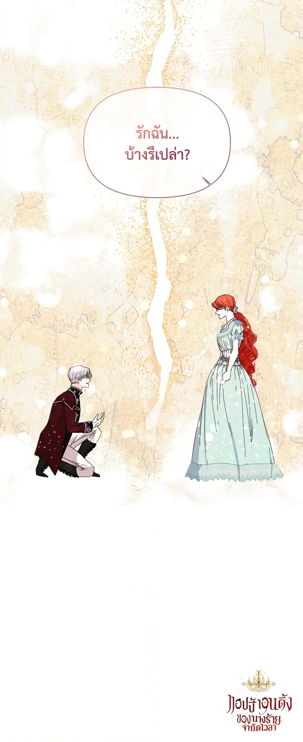 Manga-lc-com อ่านมังงะ อ่านการ์ตูน ออนไลน์ ฟรี The Villainess’s Days Are Numbered! ตอนที่ 1 2 3 4 5 6 7 8 9 10 11 12 13 14 ฟรี ไม่มีโฆษณา Manga-lc - อ่าน มังงะ อ่าน การ์ตูน ออนไลน์ อ่านมังงะ ฟรี