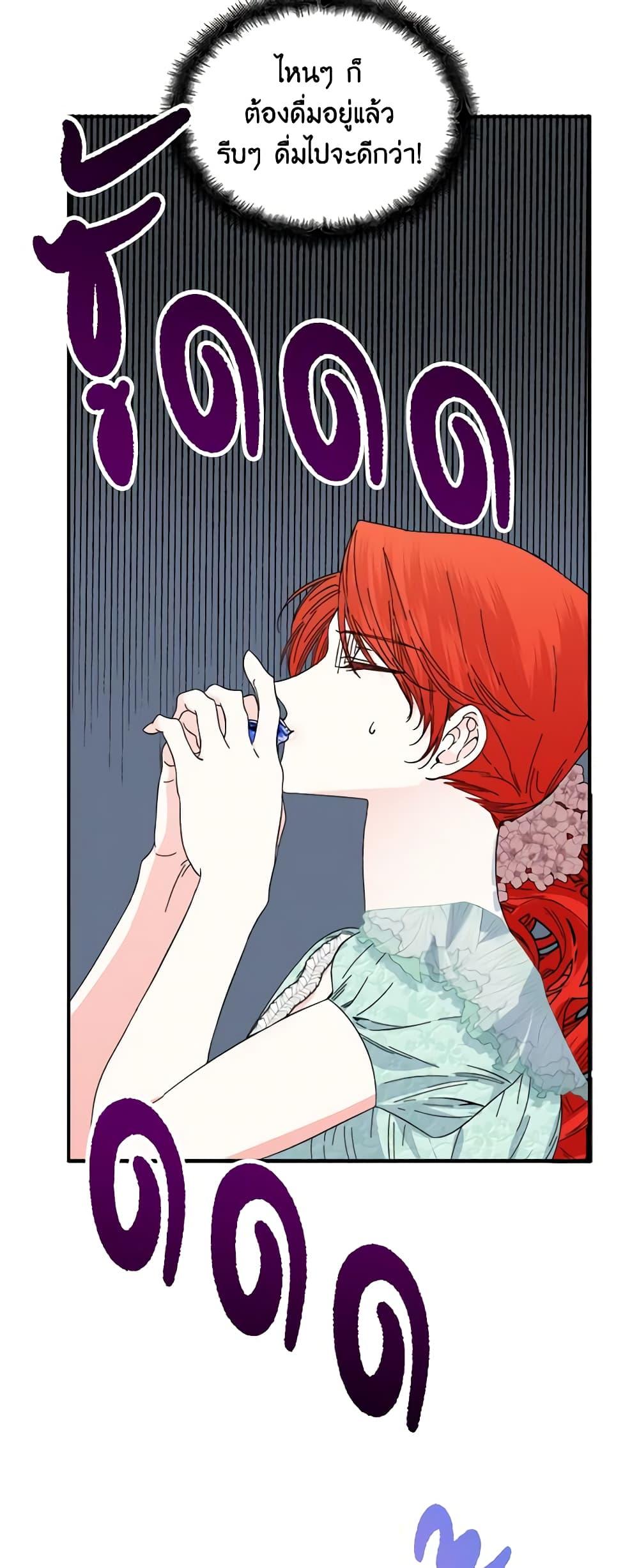 Manga-lc-com อ่านมังงะ อ่านการ์ตูน ออนไลน์ ฟรี The Villainess’s Days Are Numbered! ตอนที่ 1 2 3 4 5 6 7 8 9 10 11 12 13 14 ฟรี ไม่มีโฆษณา Manga-lc - อ่าน มังงะ อ่าน การ์ตูน ออนไลน์ อ่านมังงะ ฟรี