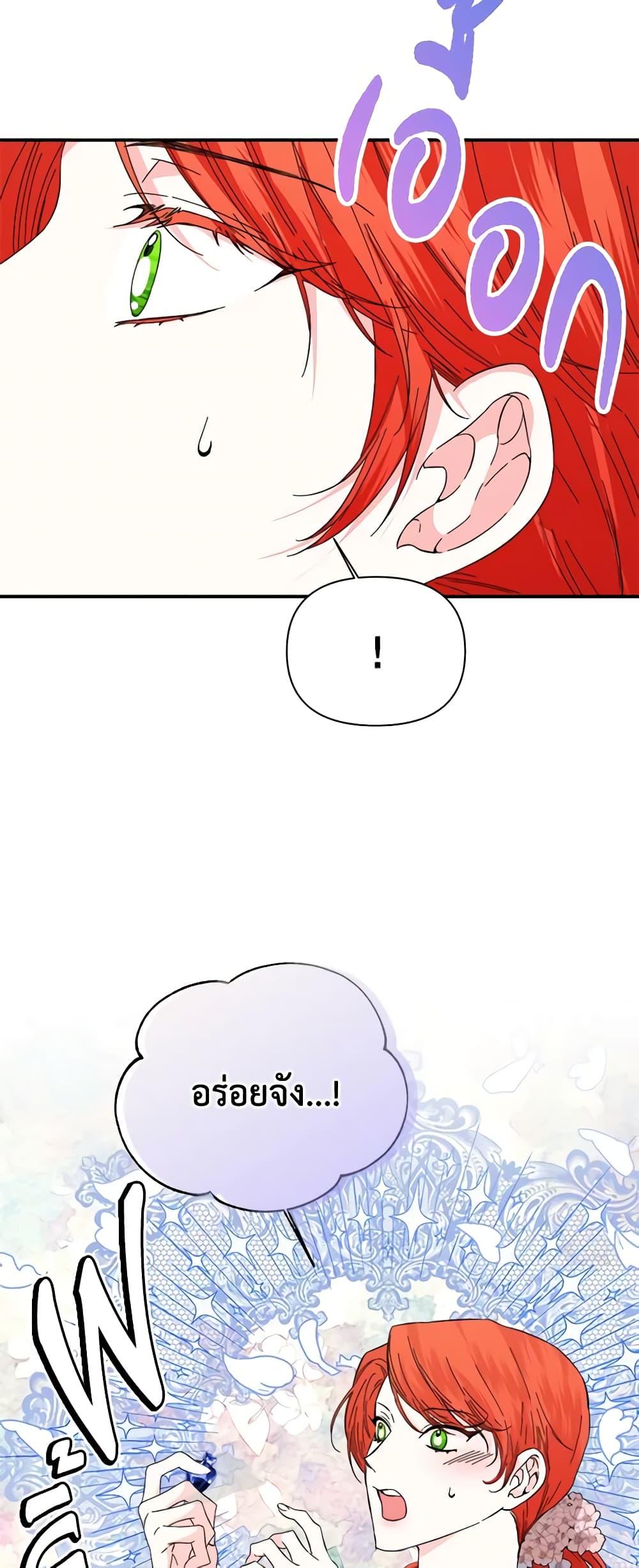 Manga-lc-com อ่านมังงะ อ่านการ์ตูน ออนไลน์ ฟรี The Villainess’s Days Are Numbered! ตอนที่ 1 2 3 4 5 6 7 8 9 10 11 12 13 14 ฟรี ไม่มีโฆษณา Manga-lc - อ่าน มังงะ อ่าน การ์ตูน ออนไลน์ อ่านมังงะ ฟรี