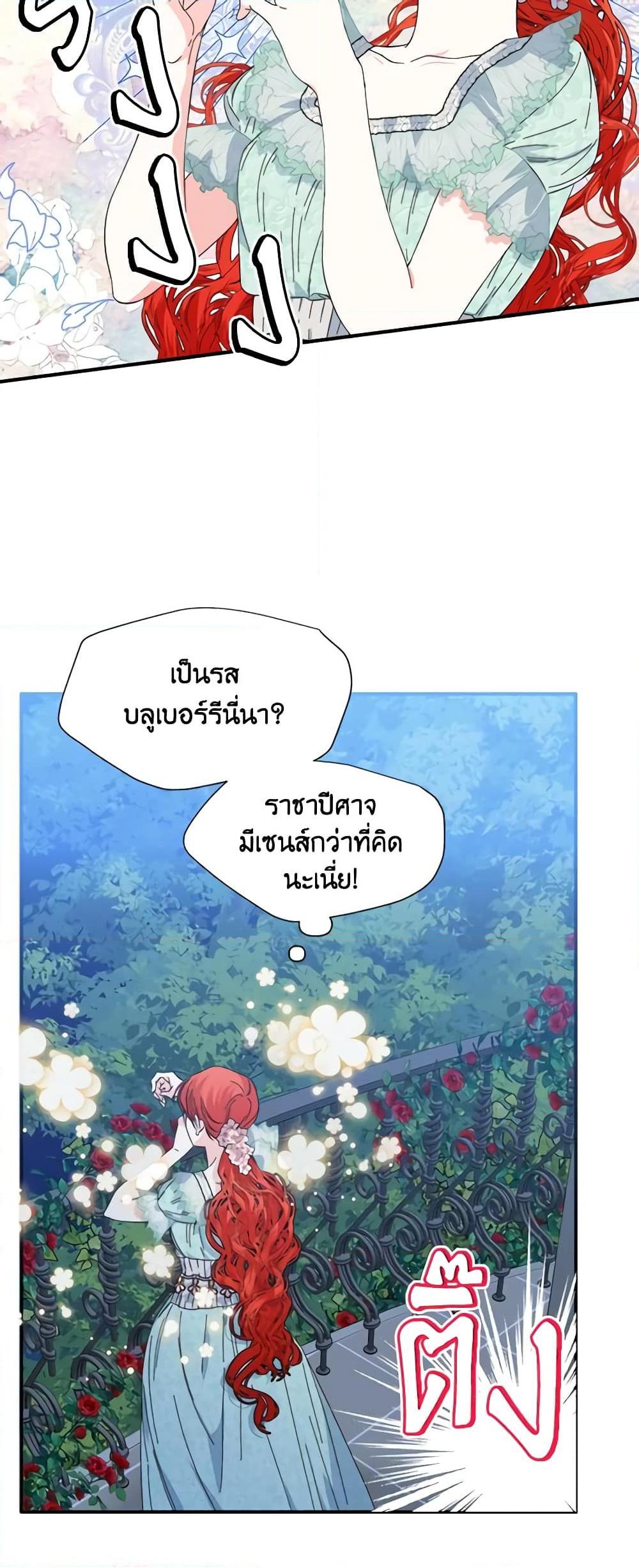 Manga-lc-com อ่านมังงะ อ่านการ์ตูน ออนไลน์ ฟรี The Villainess’s Days Are Numbered! ตอนที่ 1 2 3 4 5 6 7 8 9 10 11 12 13 14 ฟรี ไม่มีโฆษณา Manga-lc - อ่าน มังงะ อ่าน การ์ตูน ออนไลน์ อ่านมังงะ ฟรี