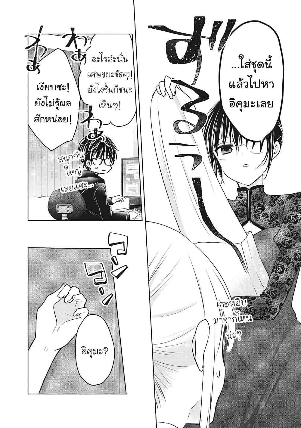 Manga-lc-com อ่านมังงะ อ่านการ์ตูน ออนไลน์ ฟรี Mijuku na Futari de Gozaimasu ga ตอนที่ 1 2 3 4 5 6 7 8 9 10 11 12 13 14 ฟรี ไม่มีโฆษณา Manga-lc - อ่าน มังงะ อ่าน การ์ตูน ออนไลน์ อ่านมังงะ ฟรี