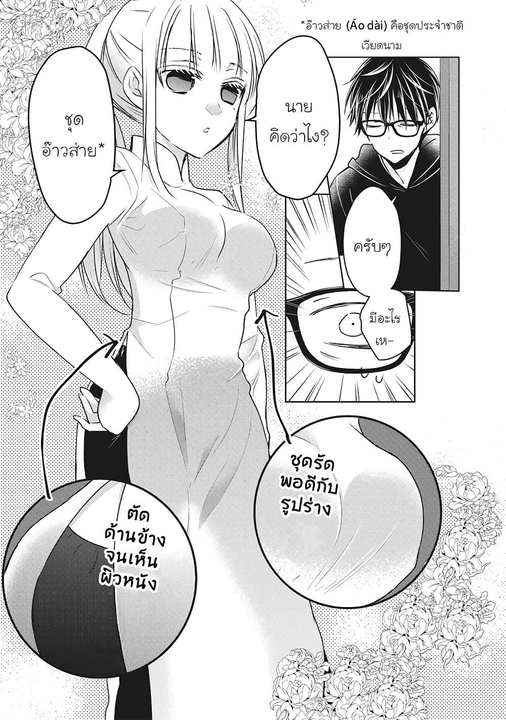 Manga-lc-com อ่านมังงะ อ่านการ์ตูน ออนไลน์ ฟรี Mijuku na Futari de Gozaimasu ga ตอนที่ 1 2 3 4 5 6 7 8 9 10 11 12 13 14 ฟรี ไม่มีโฆษณา Manga-lc - อ่าน มังงะ อ่าน การ์ตูน ออนไลน์ อ่านมังงะ ฟรี
