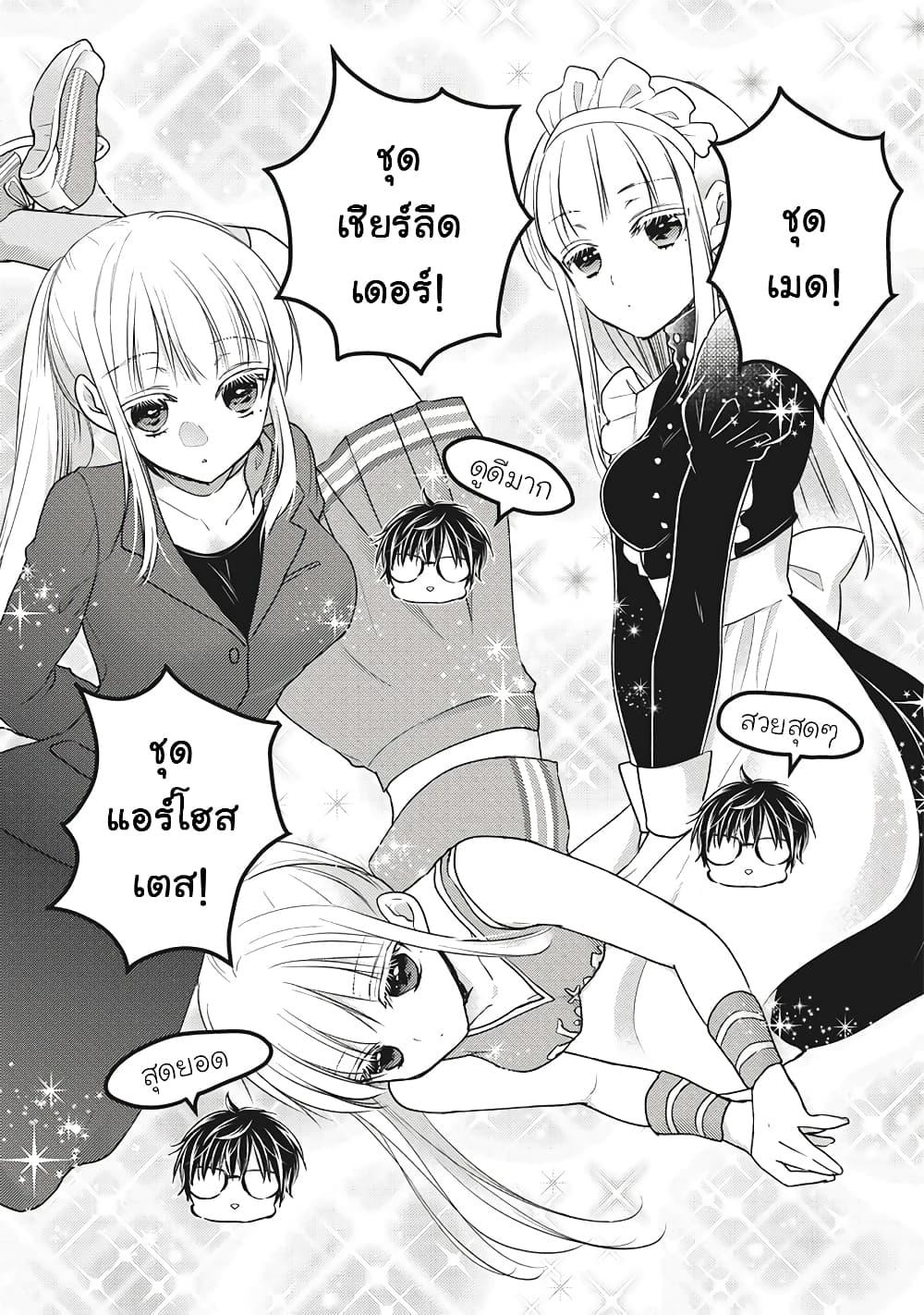 Manga-lc-com อ่านมังงะ อ่านการ์ตูน ออนไลน์ ฟรี Mijuku na Futari de Gozaimasu ga ตอนที่ 1 2 3 4 5 6 7 8 9 10 11 12 13 14 ฟรี ไม่มีโฆษณา Manga-lc - อ่าน มังงะ อ่าน การ์ตูน ออนไลน์ อ่านมังงะ ฟรี