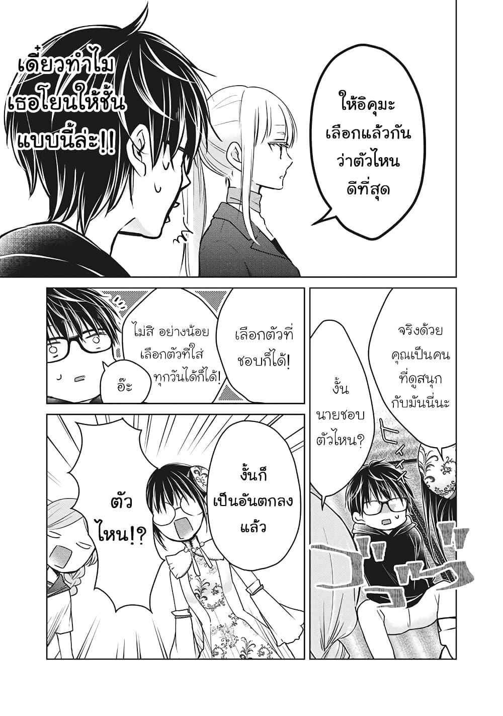 Manga-lc-com อ่านมังงะ อ่านการ์ตูน ออนไลน์ ฟรี Mijuku na Futari de Gozaimasu ga ตอนที่ 1 2 3 4 5 6 7 8 9 10 11 12 13 14 ฟรี ไม่มีโฆษณา Manga-lc - อ่าน มังงะ อ่าน การ์ตูน ออนไลน์ อ่านมังงะ ฟรี