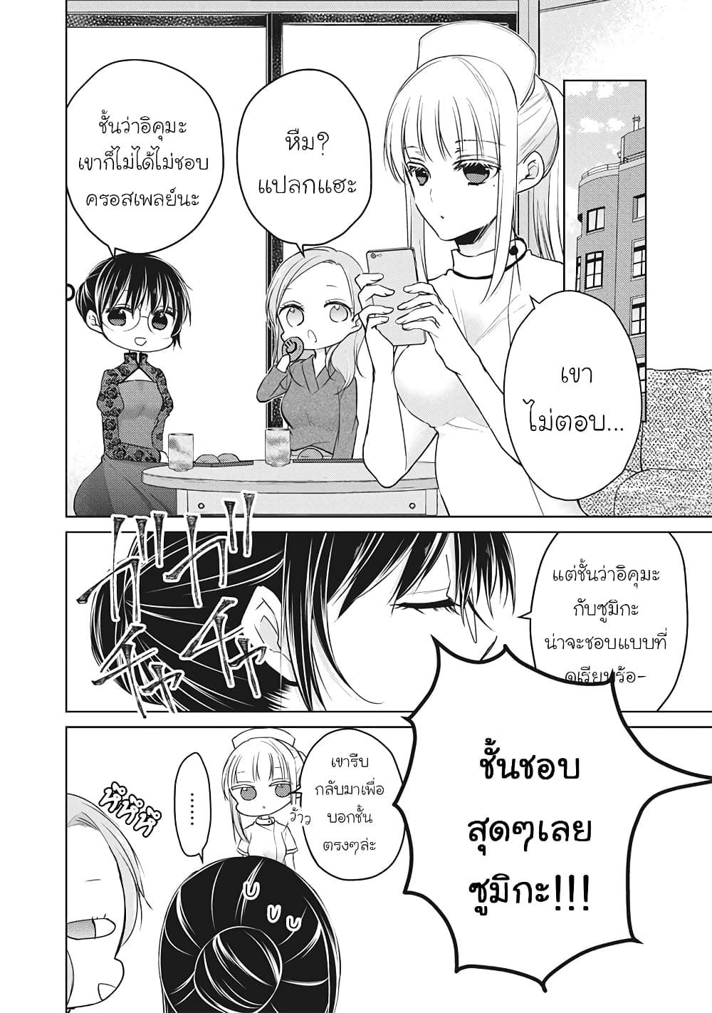 Manga-lc-com อ่านมังงะ อ่านการ์ตูน ออนไลน์ ฟรี Mijuku na Futari de Gozaimasu ga ตอนที่ 1 2 3 4 5 6 7 8 9 10 11 12 13 14 ฟรี ไม่มีโฆษณา Manga-lc - อ่าน มังงะ อ่าน การ์ตูน ออนไลน์ อ่านมังงะ ฟรี