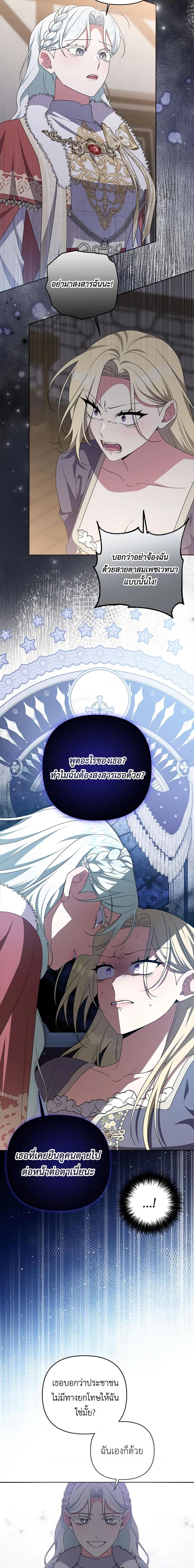 Manga-lc-com อ่านมังงะ อ่านการ์ตูน ออนไลน์ ฟรี She’s the Older Sister of the Obsessive Male Lead ตอนที่ 1 2 3 4 5 6 7 8 9 10 11 12 13 14 ฟรี ไม่มีโฆษณา Manga-lc - อ่าน มังงะ อ่าน การ์ตูน ออนไลน์ อ่านมังงะ ฟรี