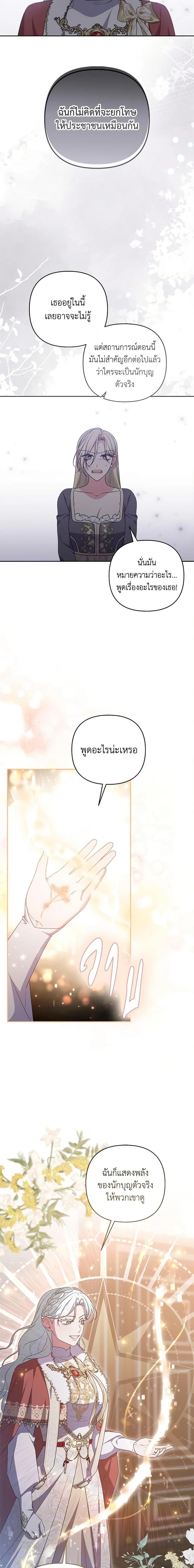 Manga-lc-com อ่านมังงะ อ่านการ์ตูน ออนไลน์ ฟรี She’s the Older Sister of the Obsessive Male Lead ตอนที่ 1 2 3 4 5 6 7 8 9 10 11 12 13 14 ฟรี ไม่มีโฆษณา Manga-lc - อ่าน มังงะ อ่าน การ์ตูน ออนไลน์ อ่านมังงะ ฟรี