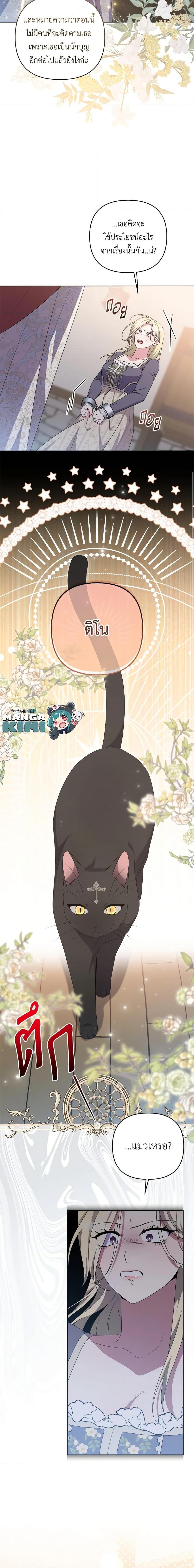 Manga-lc-com อ่านมังงะ อ่านการ์ตูน ออนไลน์ ฟรี She’s the Older Sister of the Obsessive Male Lead ตอนที่ 1 2 3 4 5 6 7 8 9 10 11 12 13 14 ฟรี ไม่มีโฆษณา Manga-lc - อ่าน มังงะ อ่าน การ์ตูน ออนไลน์ อ่านมังงะ ฟรี