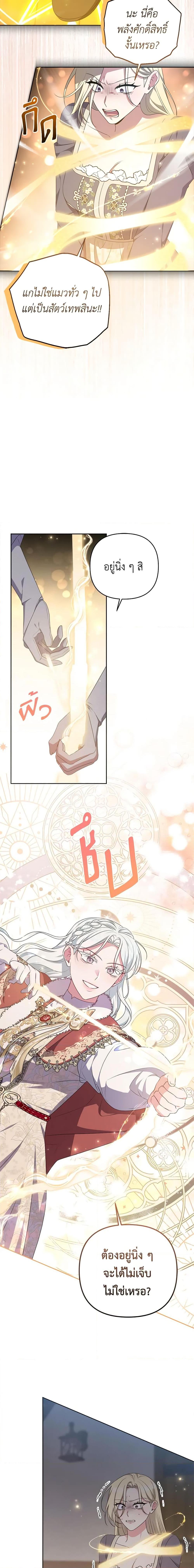 Manga-lc-com อ่านมังงะ อ่านการ์ตูน ออนไลน์ ฟรี She’s the Older Sister of the Obsessive Male Lead ตอนที่ 1 2 3 4 5 6 7 8 9 10 11 12 13 14 ฟรี ไม่มีโฆษณา Manga-lc - อ่าน มังงะ อ่าน การ์ตูน ออนไลน์ อ่านมังงะ ฟรี