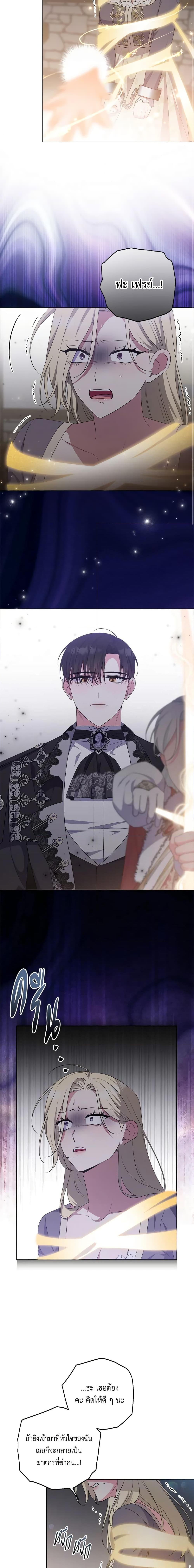 Manga-lc-com อ่านมังงะ อ่านการ์ตูน ออนไลน์ ฟรี She’s the Older Sister of the Obsessive Male Lead ตอนที่ 1 2 3 4 5 6 7 8 9 10 11 12 13 14 ฟรี ไม่มีโฆษณา Manga-lc - อ่าน มังงะ อ่าน การ์ตูน ออนไลน์ อ่านมังงะ ฟรี