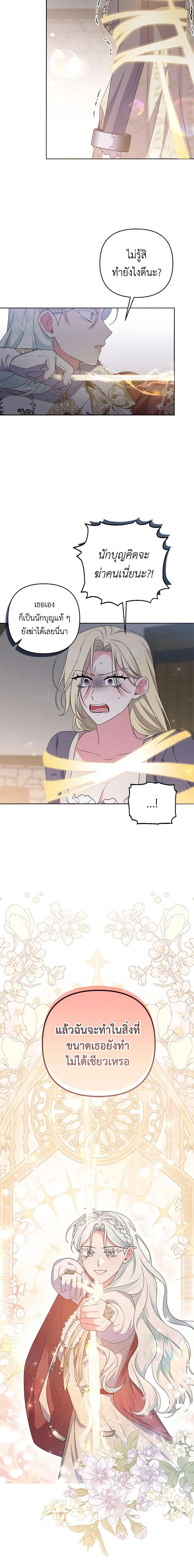 Manga-lc-com อ่านมังงะ อ่านการ์ตูน ออนไลน์ ฟรี She’s the Older Sister of the Obsessive Male Lead ตอนที่ 1 2 3 4 5 6 7 8 9 10 11 12 13 14 ฟรี ไม่มีโฆษณา Manga-lc - อ่าน มังงะ อ่าน การ์ตูน ออนไลน์ อ่านมังงะ ฟรี