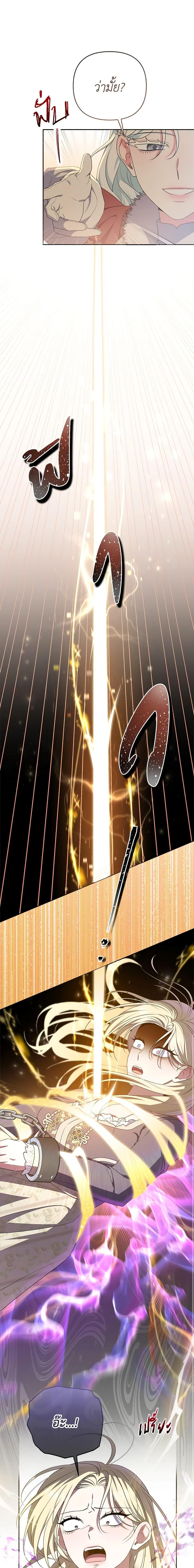 Manga-lc-com อ่านมังงะ อ่านการ์ตูน ออนไลน์ ฟรี She’s the Older Sister of the Obsessive Male Lead ตอนที่ 1 2 3 4 5 6 7 8 9 10 11 12 13 14 ฟรี ไม่มีโฆษณา Manga-lc - อ่าน มังงะ อ่าน การ์ตูน ออนไลน์ อ่านมังงะ ฟรี