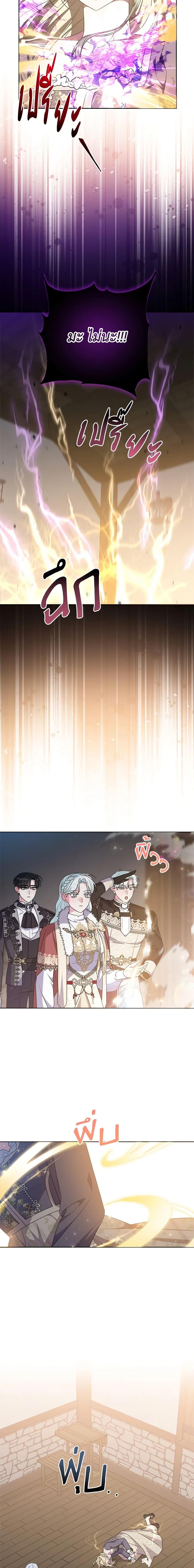 Manga-lc-com อ่านมังงะ อ่านการ์ตูน ออนไลน์ ฟรี She’s the Older Sister of the Obsessive Male Lead ตอนที่ 1 2 3 4 5 6 7 8 9 10 11 12 13 14 ฟรี ไม่มีโฆษณา Manga-lc - อ่าน มังงะ อ่าน การ์ตูน ออนไลน์ อ่านมังงะ ฟรี