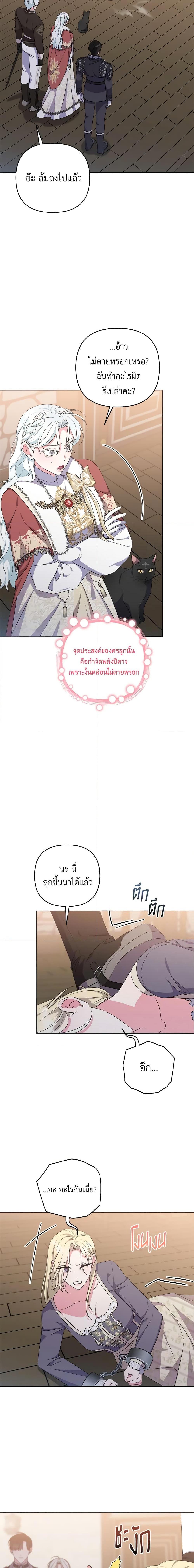 Manga-lc-com อ่านมังงะ อ่านการ์ตูน ออนไลน์ ฟรี She’s the Older Sister of the Obsessive Male Lead ตอนที่ 1 2 3 4 5 6 7 8 9 10 11 12 13 14 ฟรี ไม่มีโฆษณา Manga-lc - อ่าน มังงะ อ่าน การ์ตูน ออนไลน์ อ่านมังงะ ฟรี