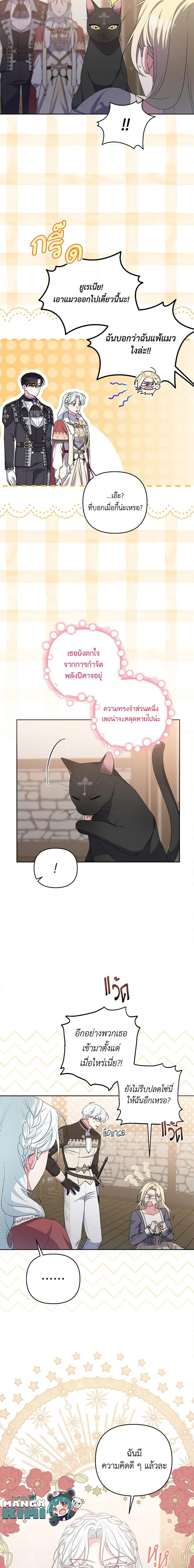 Manga-lc-com อ่านมังงะ อ่านการ์ตูน ออนไลน์ ฟรี She’s the Older Sister of the Obsessive Male Lead ตอนที่ 1 2 3 4 5 6 7 8 9 10 11 12 13 14 ฟรี ไม่มีโฆษณา Manga-lc - อ่าน มังงะ อ่าน การ์ตูน ออนไลน์ อ่านมังงะ ฟรี