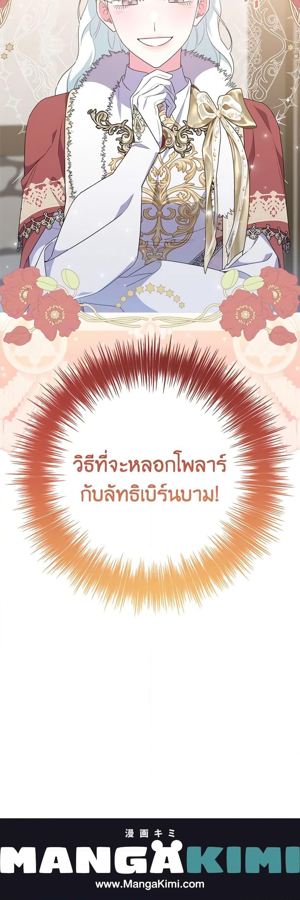 Manga-lc-com อ่านมังงะ อ่านการ์ตูน ออนไลน์ ฟรี She’s the Older Sister of the Obsessive Male Lead ตอนที่ 1 2 3 4 5 6 7 8 9 10 11 12 13 14 ฟรี ไม่มีโฆษณา Manga-lc - อ่าน มังงะ อ่าน การ์ตูน ออนไลน์ อ่านมังงะ ฟรี