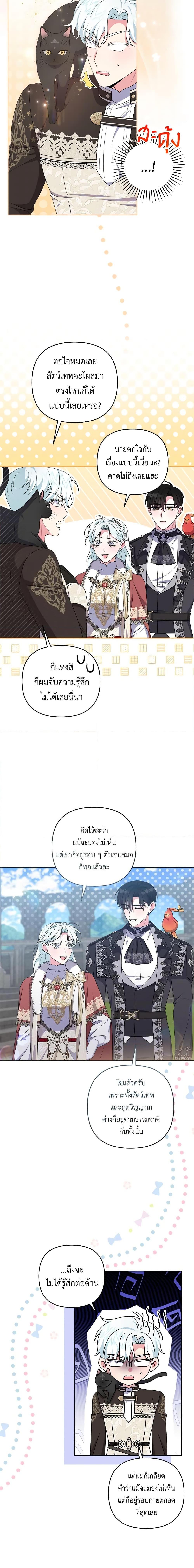 Manga-lc-com อ่านมังงะ อ่านการ์ตูน ออนไลน์ ฟรี She’s the Older Sister of the Obsessive Male Lead ตอนที่ 1 2 3 4 5 6 7 8 9 10 11 12 13 14 ฟรี ไม่มีโฆษณา Manga-lc - อ่าน มังงะ อ่าน การ์ตูน ออนไลน์ อ่านมังงะ ฟรี