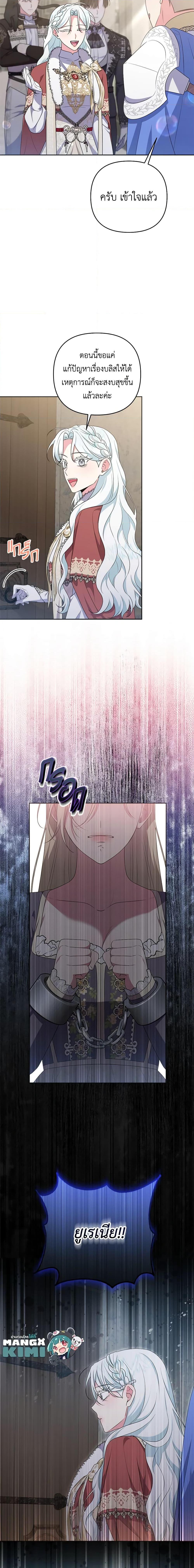 Manga-lc-com อ่านมังงะ อ่านการ์ตูน ออนไลน์ ฟรี She’s the Older Sister of the Obsessive Male Lead ตอนที่ 1 2 3 4 5 6 7 8 9 10 11 12 13 14 ฟรี ไม่มีโฆษณา Manga-lc - อ่าน มังงะ อ่าน การ์ตูน ออนไลน์ อ่านมังงะ ฟรี