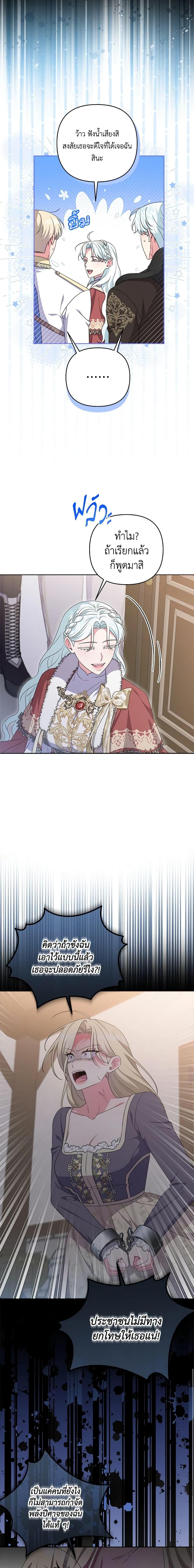 Manga-lc-com อ่านมังงะ อ่านการ์ตูน ออนไลน์ ฟรี She’s the Older Sister of the Obsessive Male Lead ตอนที่ 1 2 3 4 5 6 7 8 9 10 11 12 13 14 ฟรี ไม่มีโฆษณา Manga-lc - อ่าน มังงะ อ่าน การ์ตูน ออนไลน์ อ่านมังงะ ฟรี