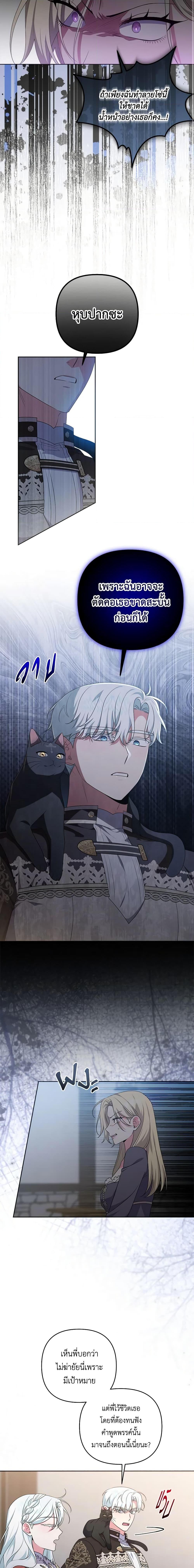 Manga-lc-com อ่านมังงะ อ่านการ์ตูน ออนไลน์ ฟรี She’s the Older Sister of the Obsessive Male Lead ตอนที่ 1 2 3 4 5 6 7 8 9 10 11 12 13 14 ฟรี ไม่มีโฆษณา Manga-lc - อ่าน มังงะ อ่าน การ์ตูน ออนไลน์ อ่านมังงะ ฟรี