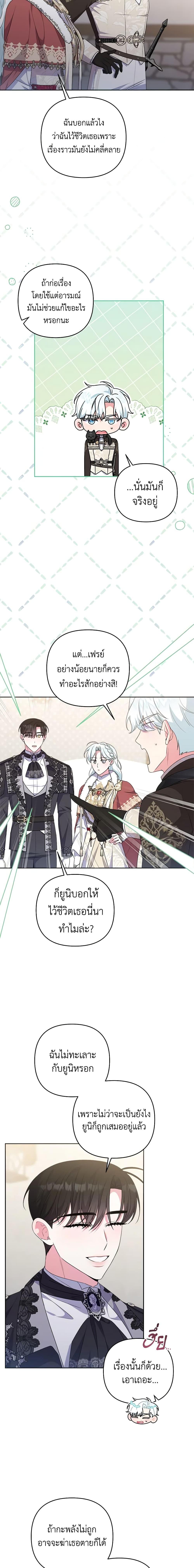 Manga-lc-com อ่านมังงะ อ่านการ์ตูน ออนไลน์ ฟรี She’s the Older Sister of the Obsessive Male Lead ตอนที่ 1 2 3 4 5 6 7 8 9 10 11 12 13 14 ฟรี ไม่มีโฆษณา Manga-lc - อ่าน มังงะ อ่าน การ์ตูน ออนไลน์ อ่านมังงะ ฟรี