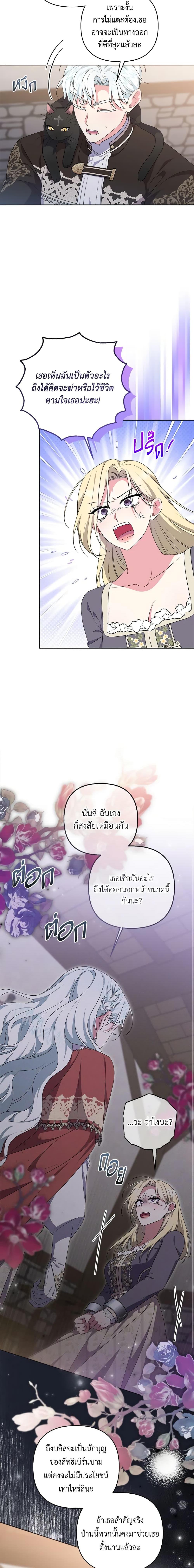 Manga-lc-com อ่านมังงะ อ่านการ์ตูน ออนไลน์ ฟรี She’s the Older Sister of the Obsessive Male Lead ตอนที่ 1 2 3 4 5 6 7 8 9 10 11 12 13 14 ฟรี ไม่มีโฆษณา Manga-lc - อ่าน มังงะ อ่าน การ์ตูน ออนไลน์ อ่านมังงะ ฟรี