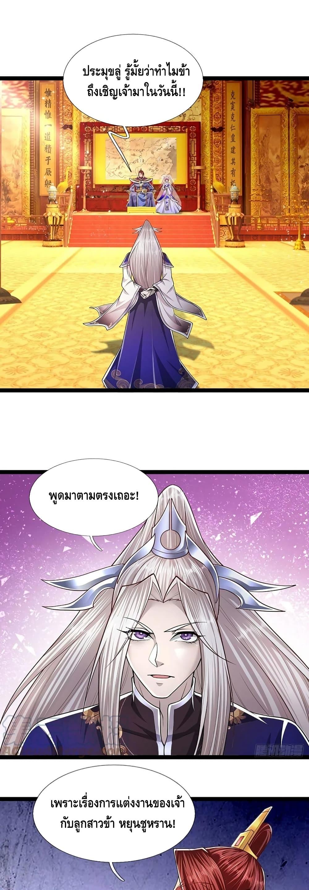 Manga-lc-com อ่านมังงะ อ่านการ์ตูน ออนไลน์ ฟรี Disciples All Over the World ตอนที่ 1 2 3 4 5 6 7 8 9 10 11 12 13 14 ฟรี ไม่มีโฆษณา Manga-lc - อ่าน มังงะ อ่าน การ์ตูน ออนไลน์ อ่านมังงะ ฟรี