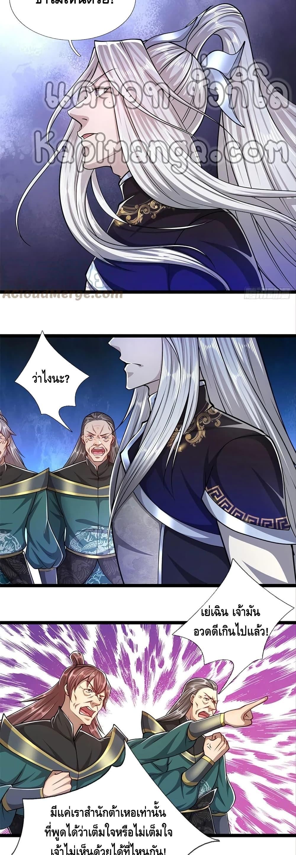 Manga-lc-com อ่านมังงะ อ่านการ์ตูน ออนไลน์ ฟรี Disciples All Over the World ตอนที่ 1 2 3 4 5 6 7 8 9 10 11 12 13 14 ฟรี ไม่มีโฆษณา Manga-lc - อ่าน มังงะ อ่าน การ์ตูน ออนไลน์ อ่านมังงะ ฟรี