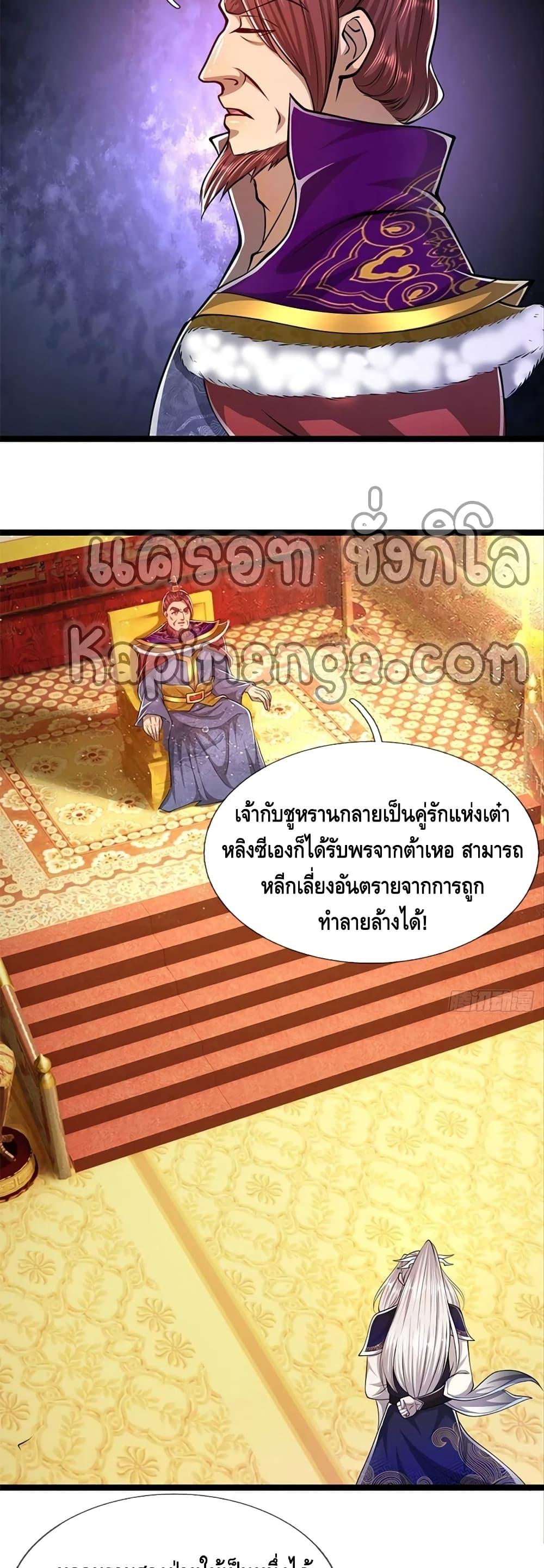 Manga-lc-com อ่านมังงะ อ่านการ์ตูน ออนไลน์ ฟรี Disciples All Over the World ตอนที่ 1 2 3 4 5 6 7 8 9 10 11 12 13 14 ฟรี ไม่มีโฆษณา Manga-lc - อ่าน มังงะ อ่าน การ์ตูน ออนไลน์ อ่านมังงะ ฟรี