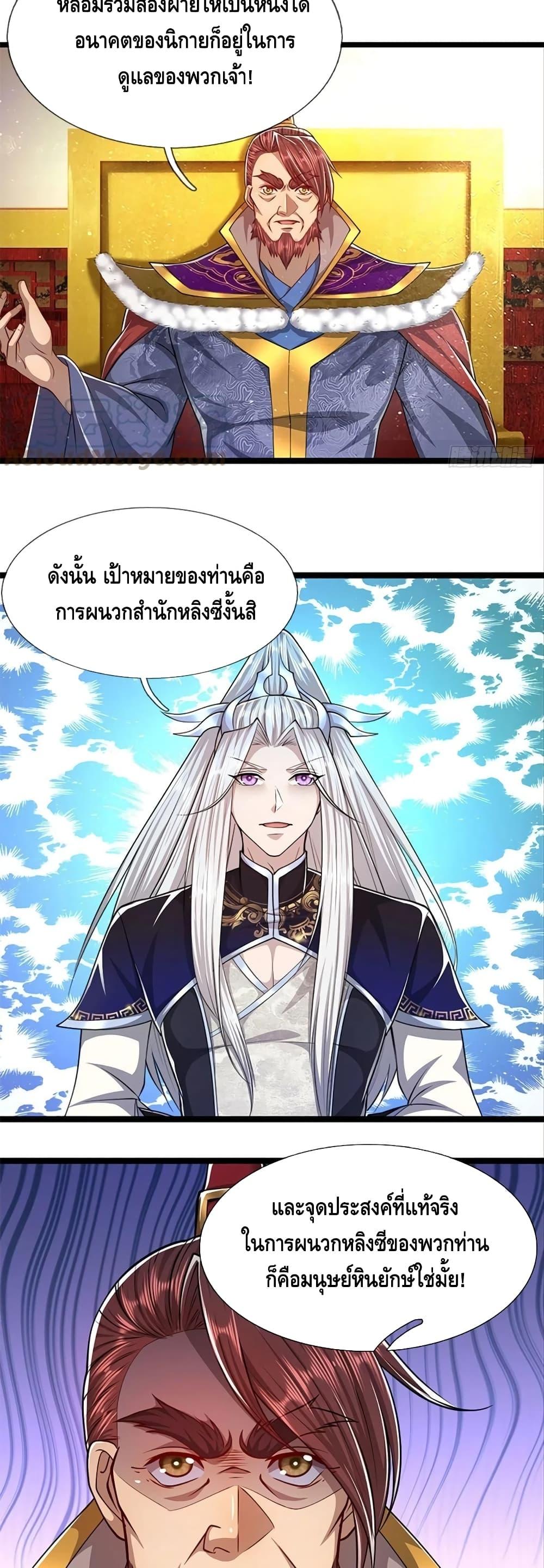 Manga-lc-com อ่านมังงะ อ่านการ์ตูน ออนไลน์ ฟรี Disciples All Over the World ตอนที่ 1 2 3 4 5 6 7 8 9 10 11 12 13 14 ฟรี ไม่มีโฆษณา Manga-lc - อ่าน มังงะ อ่าน การ์ตูน ออนไลน์ อ่านมังงะ ฟรี