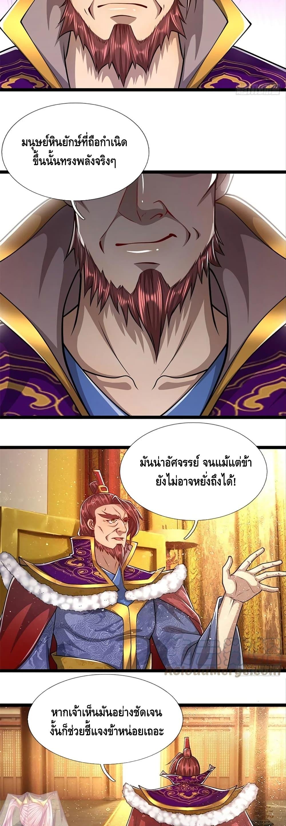 Manga-lc-com อ่านมังงะ อ่านการ์ตูน ออนไลน์ ฟรี Disciples All Over the World ตอนที่ 1 2 3 4 5 6 7 8 9 10 11 12 13 14 ฟรี ไม่มีโฆษณา Manga-lc - อ่าน มังงะ อ่าน การ์ตูน ออนไลน์ อ่านมังงะ ฟรี